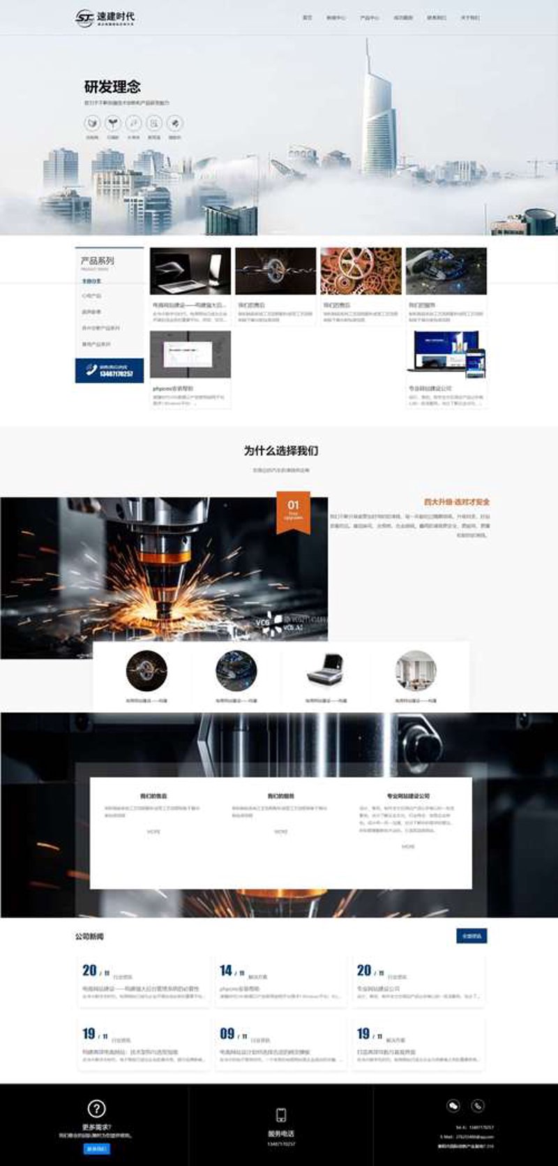 业务系统定制：企业信息化转型的有力工具